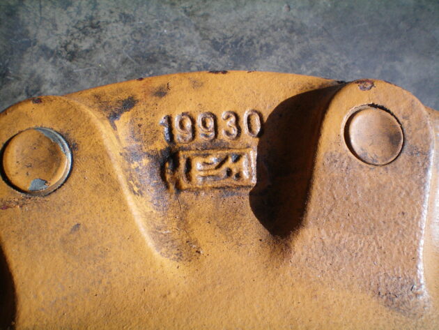 CASE   580SM  367233A1 - BUJE TRASERO - Imagen 4